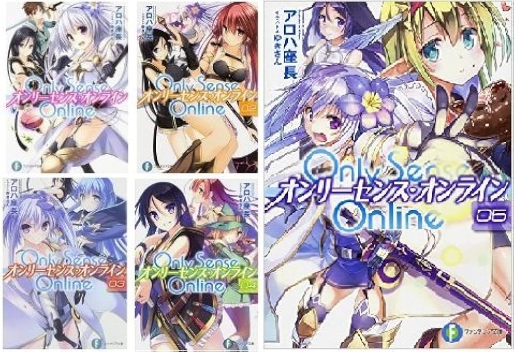 Only Sense Online 1巻〜21巻セット　全巻セット Only Sense Online 1巻〜21巻セット 全巻セット Only Sense